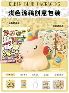 Silicone Unicorn Night Light USB Charging Bedroom Bedside Sleep Companion Baby Feeding Lamp Warm Light LED Lampshade