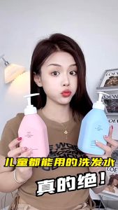 Flowery Golden Shield Childrens Amino Acid Soft Oil Control Shampoo Conditioner Moisturizing Refreshing Long-lasting Fragrance Shower Gel Set