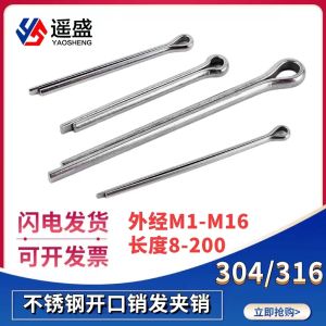 **200 Stainless Steel 304 Split Pin Gb91 Lengthened Extra Long U-Shaped Pin Barrettes Pin