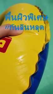 WATER FUN ห่วงยาง 80 สม 3มม น้ำไซส์ใหญ่ หนาพิเศษ สำหรับเด็กโต ผู้ใหญ่