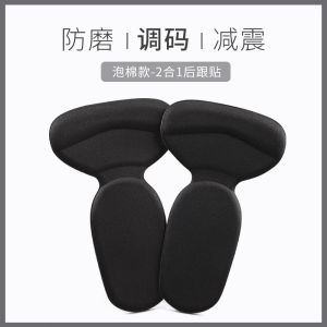 Heel Grips Shoes Change Essence Shrink Size 1 Adjustment Half Insole Anti-Blister Anti-Slip Sneaker Heel Cups
