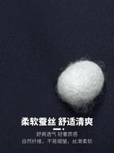 Silk Blend Polo Shirt Men