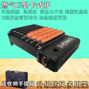 Commercial U-Shaped Gas Card Sausage Grill Street Vendor Egg Hamburgers Machine Okapi Brand China Origin Kitchen Appliance