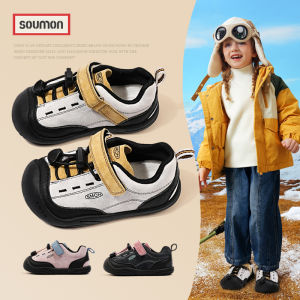 SOUMON | Children Anti-slip Sneakers