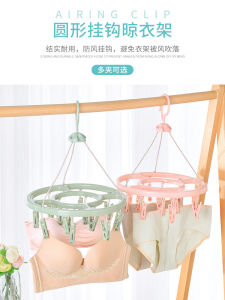 กางเกงชั้นในแบบกลมพร้อมกาวสำหรับซักผ้าแบบแขวนแบบหลายช่อง ด้ามจับแบบพลาสติกสำหรับใช้ในบ้าน กางเกงชั้นในแบบลำลองสำหรับผู้ใหญ่