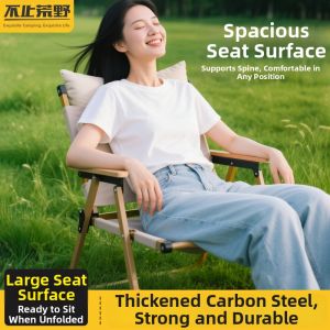 BUZHIHUANGYE | Portable Camping Chair