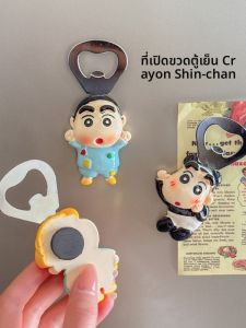 เครื่องเปิดฝาด้วยแม่เหล็ก น่ารัก ปากกาสี นิ่งๆ น่ารัก ติดตู้เย็น ของเล่น ของตกแต่งบ้าน สำหรับงานปาร์ตี้ เครื่องประดับตกแต่งบ้าน