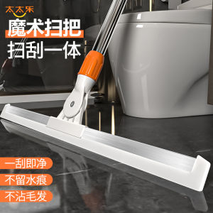 Magic Broom Floor Sweeping Tool Bathroom Toilet Floor Scraper Home Use Mopping Board Water Extraction Household Cleaning Tool
