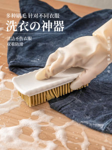 No Damage to Soft Hair down Jacket Special Cleaning Clothes Cleaning Brush