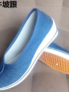 Old Beijing Cloth Shoes Nurse Shoes Women White Wedge Soft Bottom Beef Tendon Bottom Beauty Shoes Flats Summer Breathable White Shoes