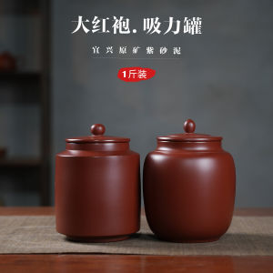 Raw Ore Boutique Handmade Purple Sand Tea Caddy One-Catty-Package Small Size Ceramic Sealed Can Chinese Tea in Bulk Tea Storage Pot Moisture-Proof