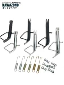 MOTORCYCLE UNIVERSAL SIDE STAND BLACK (16CM/18CM/20CM)