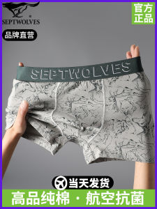 Quần Lót Nam Septwolves Cotton Nguyên Chất Quần Lót Nam Quần Lót Nam Cạp Vừa Họa Tiết Hoa Quần Lót Nam Thoáng Khí