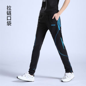 ผู้หญิง Quick Dry Breathable กีฬากางเกงขายาวสําหรับวิ่งออกกําลังกายฟุตบอลการฝึกอบรมกลางเอว Slim Fit ผ้าโพลีเอสเตอร์