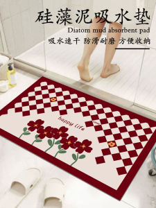 Bathroom Entrance Mat Diatom Mud Anti-Slip Floor Rug Toilet Bathroom Door Mat Modern Simple Style Machine Weaved Home Use