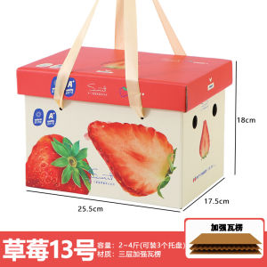 Strawberry Gift Box Packaging Box Universal Dan Dong Red Face Snow Long Feng New Year Empty Gift Box High End Packaging Box