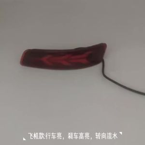 ROMADA | Đèn Sương Mù Sau LED Toyota Corolla Altis 2014-2018 Đèn Cản Đèn Phanh Xi Nhan Động Phản Quang Phụ Kiện Ô Tô Màu Đỏ Chất Liệu ABS+LED