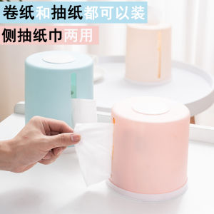 ที่ใส่กล่องกระดาษทิชชูทรงกลมแบบใช้คู่ที่สร้างสรรค์โฮม ลิฟวิ่ง รูมเดสก์ท็อปที่ใส่กระดาษชำระแบบม้วนลิ้นชักกล่องกระดาษทิชชูจัดเก็บ