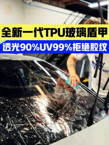 Transparent TPU Car Windshield Protection Film Anti Explosion Sand Proof Hydrophobic Glass Shield for Automobiles Safety