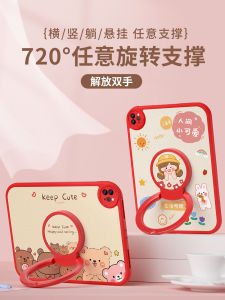 เคสป้องกัน iPad แบบซิลิโคนพร้อมขาตั้งแบบหมุนได้พร้อมฝาหลังแบบครอบเต็มสำหรับ iPad Air 2 Mini 5/4 รุ่นใหม่ 10.2 นิ้ว ป้องกันรอยขีดข่วน