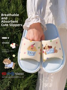 RUNROU | Cute Non-slip Indoor Slippers