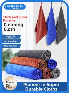 HANSHILIUJIA | Dustproof Cleaning Cloth Water Absorbent Thick Fiber