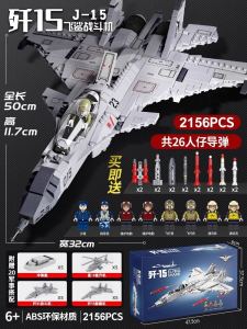 J-20 Fighter Plane Building Blocks Educational Toy