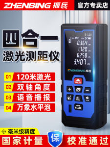 Thiết Bị Đo Khoảng Cách Hồng Ngoại Cầm Tay ZhenBing Laser Smart Green Light High Precision Measuring Room Instrument