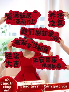 XIKUNLE | Moving Ceremony Decoration Banner Creative Handheld Signs