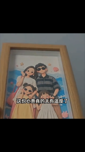 Custom 3D Relief Photo Frame Personalized 3D Printed Portrait Sculpture Unique 3D Picture Frame Gift