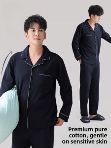 Miiow | Mens Pure Cotton Long Sleeve Sleepwear Set Catman Home Clothes Winter Large Size Outdoor Wearable Comfortable Breathable