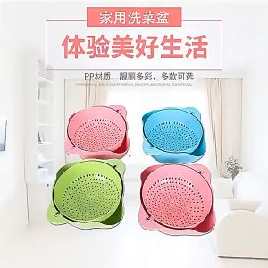Plastic Double Hollowed Vegetable Fruit Basin with Handle