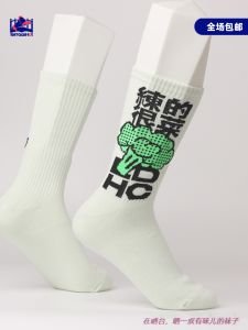 Fitness Socks Fun Text Pattern Moisture Wicking Mid-Calf Cotton Socks for Men And Women All Seasons Sports Style Pack of Five