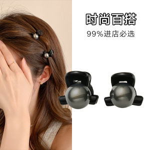 Black Beaded Princess Hair Claw Womens Forehead High-End Feeling Hair Accessories Small Hair Clip Pearl Hairpin Hair Decor