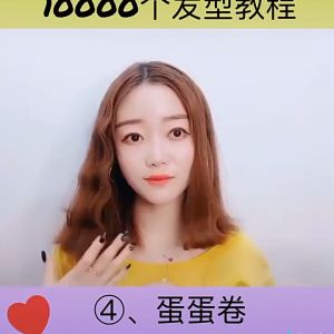 Pretty Gochi Portable Mini Flat Curling Straightener Hair Iron