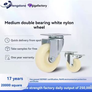 2.5/3/4/5 inch white brake wheel nylon push wheel Heavy duty casters Flat casters screw push wheel