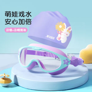 XTEP Kids Swimming Goggles Waterproof Anti-Fog Silicone Cap Two-Piece Set Clear Vision Swim Equipment for Children