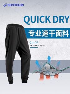 Decathlon Mens Running Trousers Thin Quick Dry Outdoor Fitness Sports Pants Nine Points Belted Sweat Absorbent Spring Listing