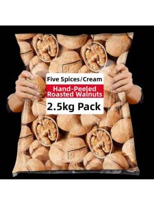 Salt & Milk Flavor Roasted Paper Skin Walnut