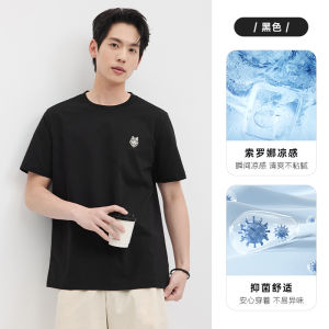 Septwolves Antibacterial Cool Feeling Short Sleeve round Neck T-Shirt Mens Fashion Breathable Summer New Embroidery Pattern Top
