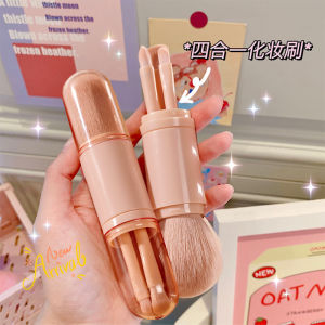 SHILANDAI | Four-in-One Portable Makeup Brush Kit Travel Set