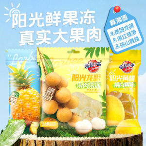 Lucky Cat Xiao Xin Large Gift Box 720g Dragon Eye Fruit Jelly Honey Orange Pineapple Lychee Children Snacks Gelatinous Fruit Jelly