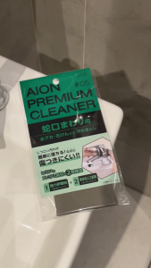 AION Premium Cleaner Remover For Faucet / Penghilang Kerak Khusus Untuk Keran
