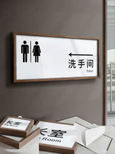 QIANGBIAO | Free WiFi Password Sign Acrylic
