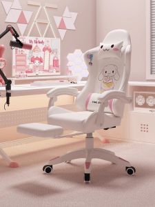 SAMEDREAM | Ergonomic Long Sitting Gaming Chair