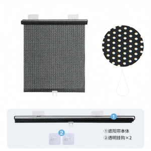 ZTION | Strong Heat Insulation Sunscreen Blind