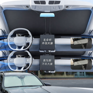 BSHTIR | UV Sun Protection Car Sun Shade For Front Windscreen