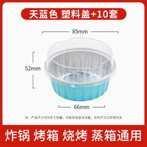 Bát Giấy Bạc Hà Dùng Để Nướng Bánh Và Pudding Có Thể Tái Sử Dụng Cho Lò Nướng Và Máy Chiên Không Dầu Hình Chữ Nhật