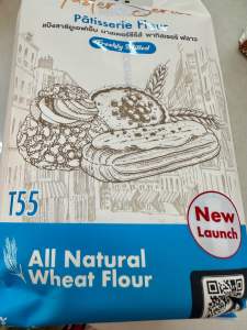 แป้งขนมปังฝรั่งเศส ขนาด1kg