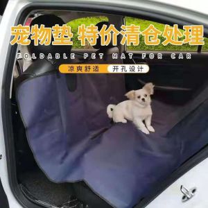 Waterproof Pet Dog Seat Cover Car Van Rear Protectors Mat for Travel